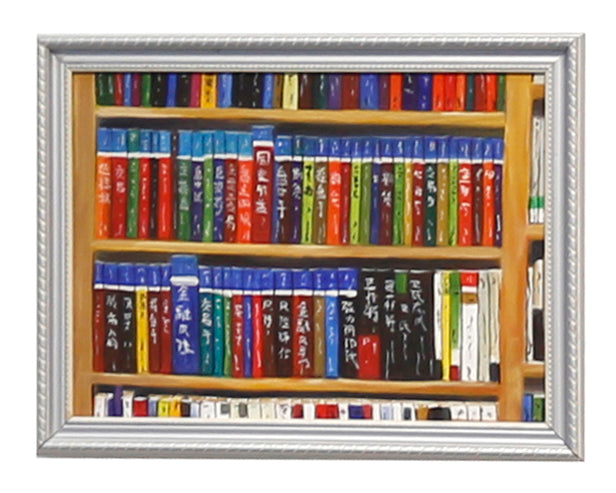 “Made in Hong Kong” - Merchandise: Financial Books