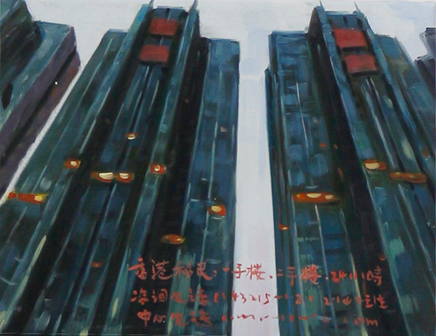 “Made in Hong Kong” - Merchandise: Luxury Homes 1