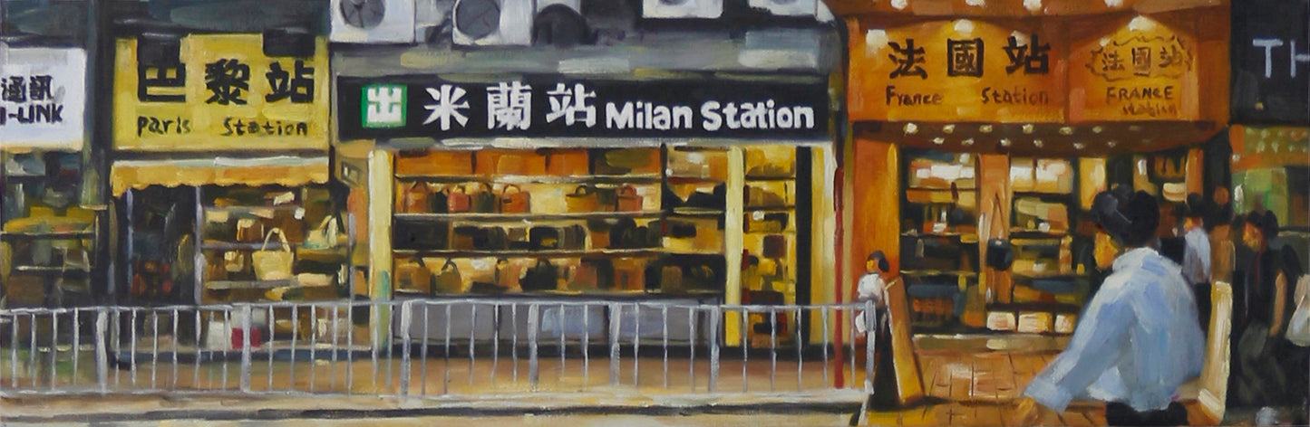 “Made in Hong Kong” - Attraction: Milan Shop