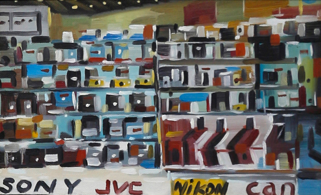 “Made in Hong Kong” - Merchandise: Electronic Products 1