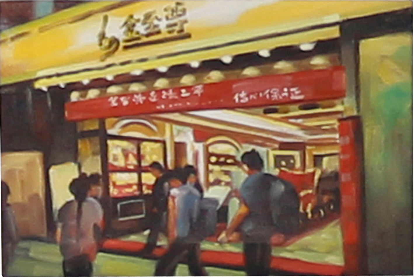 “Made in Hong Kong” - Attraction: 3D-Gold Jewellery