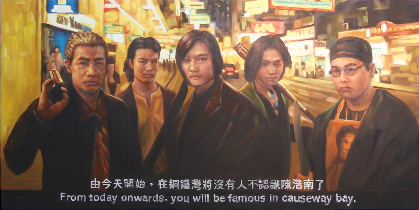 “Made in Hong Kong” - Merchandise: Film Still - Teddy Boy