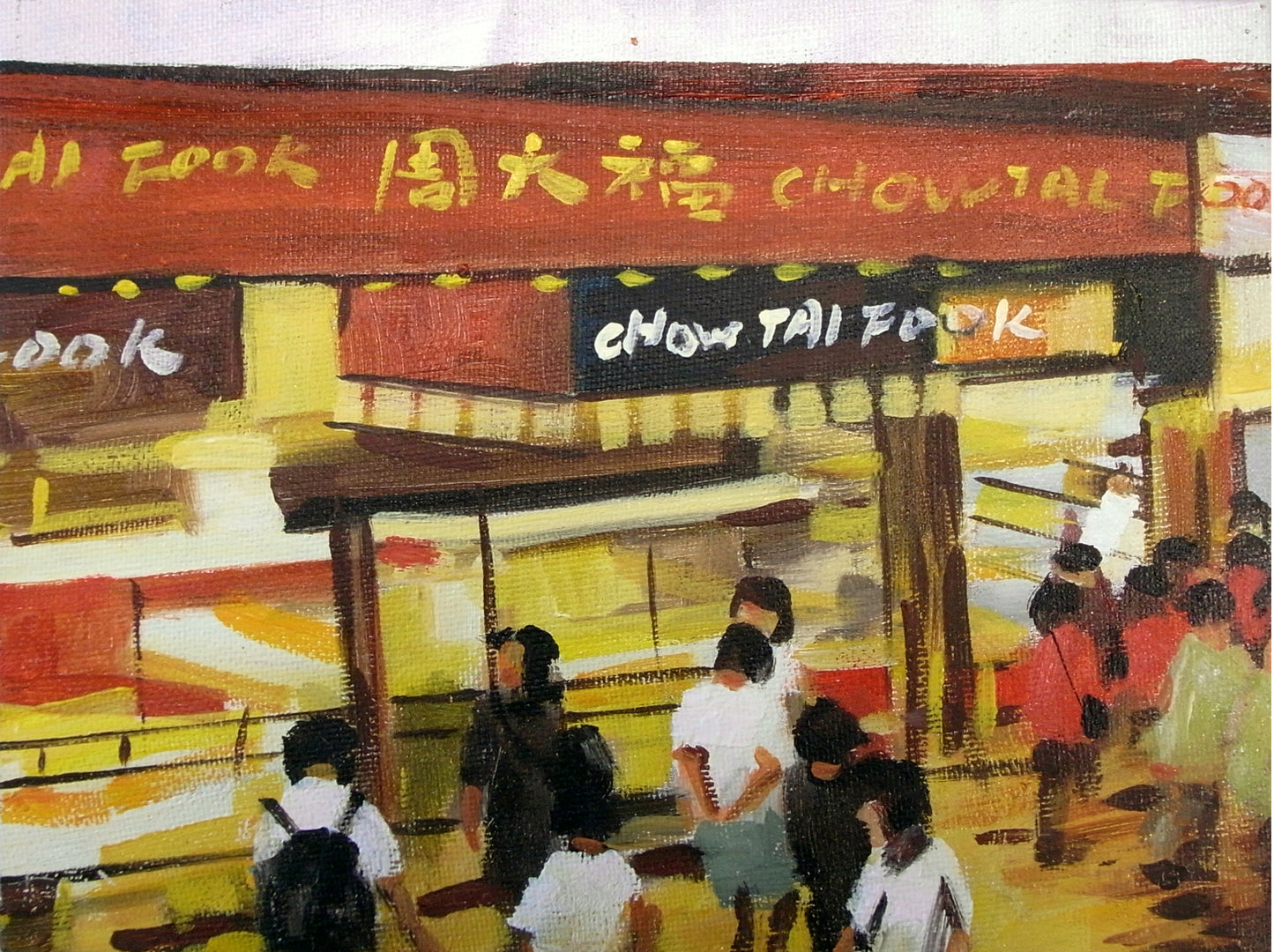 “Made in Hong Kong” - Attraction: Chow Tai Fook Jewellery Store 1