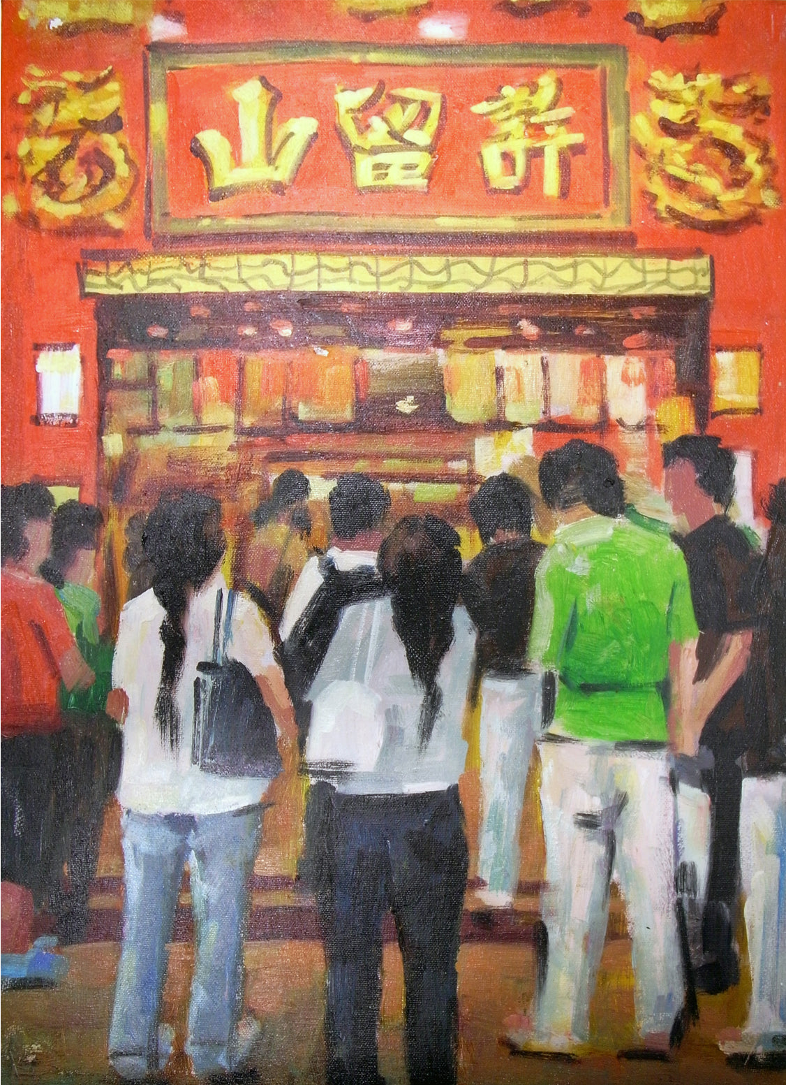 “Made in Hong Kong” - Attraction: Hui Lau Shan