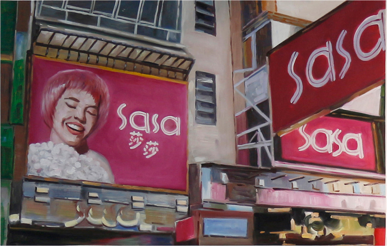 “Made in Hong Kong” - Attraction:Sasa Cosmetic Store 2