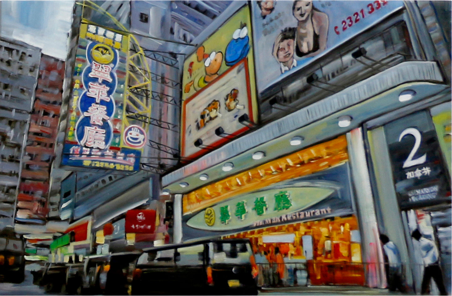 “Made in Hong Kong” - Merchandise: Tsui Wah Restaurant