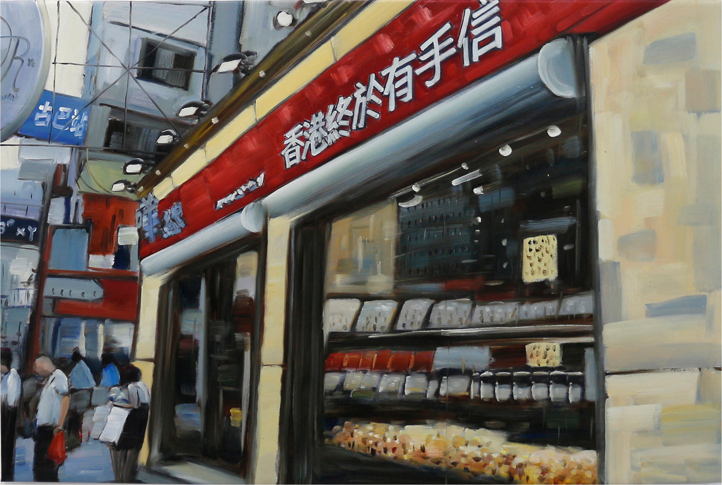 “Made in Hong Kong” - Merchandise: Kee Wah Bakery