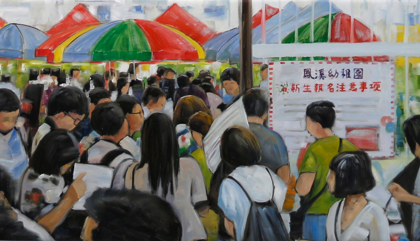 “Made in Hong Kong” - Attraction: Queuing up for Kindergarten Application 1