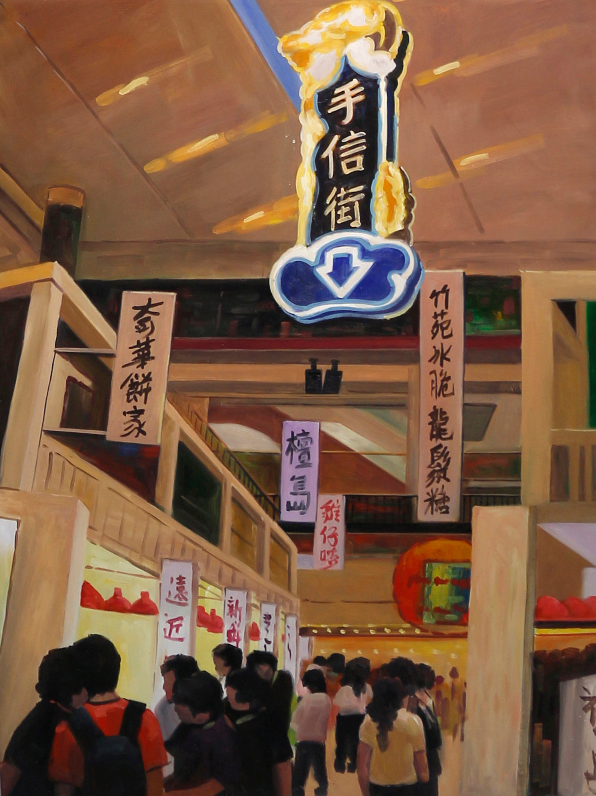 “Made in Hong Kong” - Attraction: Souvenir Street