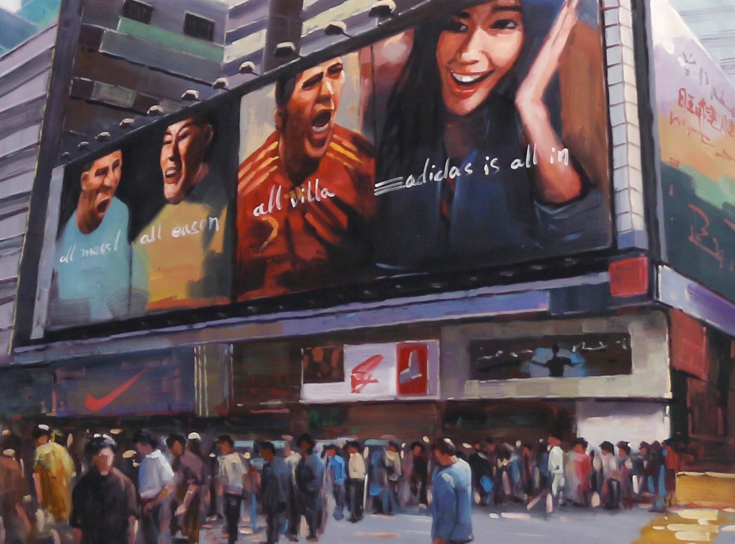 “Made in Hong Kong” - Attraction: Sports Shoe Street 2